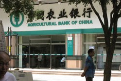 中國農業銀行(文昌南路支行)