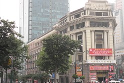 上海市工人文化宮