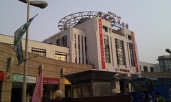 滬東工人文化宮