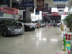 福成汽車銷售服務